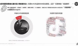 抖那阴：揭秘视频平台背后的流行方向与用户心理研究