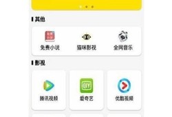 免费下载抖阴播放器：高清影视随心畅享，不卡顿不卡屏！