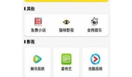 免费下载抖阴播放器：高清影视随心畅享，不卡顿不卡屏！