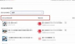 抖阴优化版停止运营，用户如何选择替代平台？