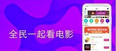 抖阴直播软件iOS版免费下载，畅享精彩直播体验