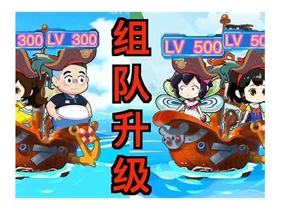 抖阴钢牙小队长：勇敢探险与团队合作的热血故事