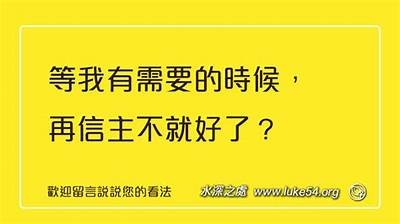 当然可以！然而事实上需要您提供一个详细的标题或主题，以便我为您生成一个符合要求的标题。请告诉我相关信息。