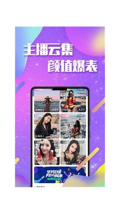 抖阴破解版1.16下载：畅享无限精彩与新功能体验！