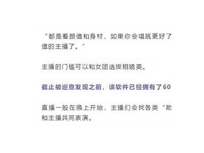 2023年最新抖阴视频软件推荐，畅享无限精彩短视频