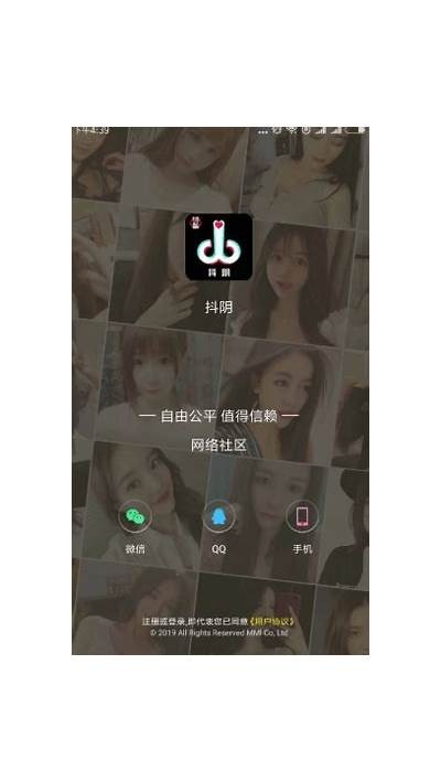 抖阴TV官方下载网站分享，畅享精彩内容