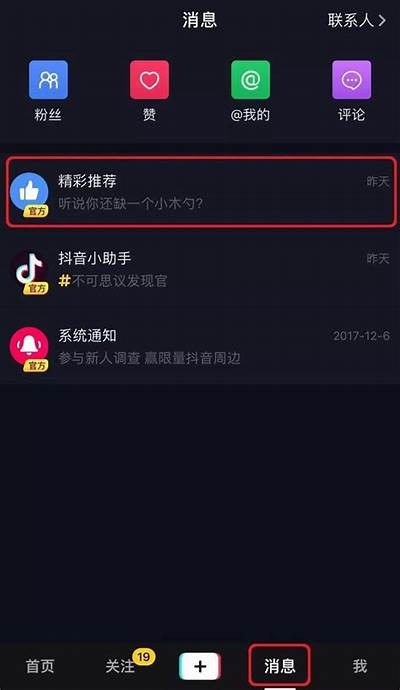 抖音台湾破解指南：轻松获取热门内容的秘密