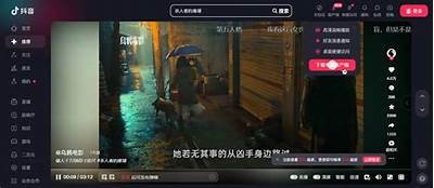 免费抖音短视频观看网站推荐，畅享丰富精彩内容！