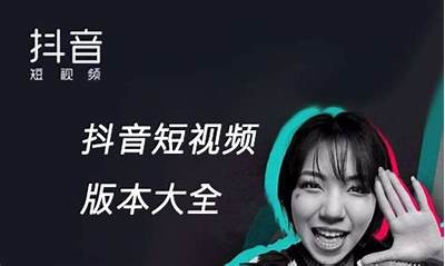 抖音TV最新破解版下载地址分享及使用攻略