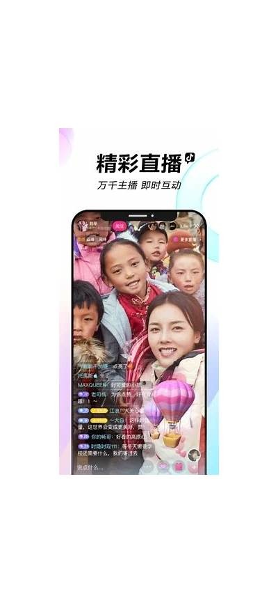 抖音破解版APK下载,百度云直链分享与使用指南