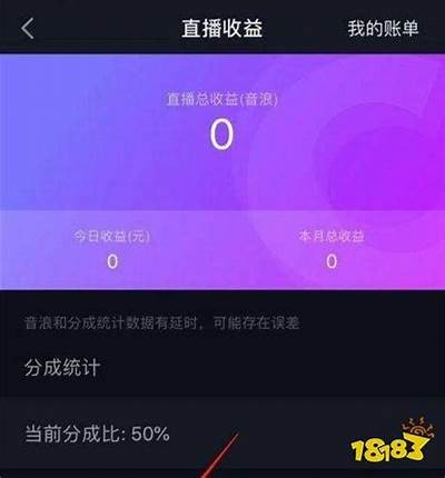 获取抖阴无限币账号的方法与技巧分享，提高收益不再难！