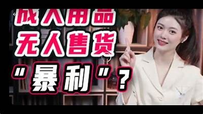 完整提升体验的成人视频平台，尽享优质内容与服务