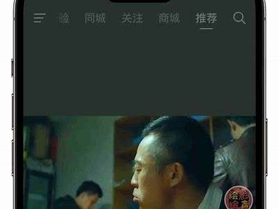 iphone版抖音下载：畅享短视频新体验，获取最新热门内容