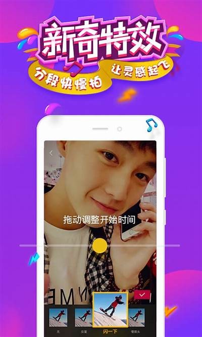下载抖阴APP旧版，畅享精彩短视频体验！