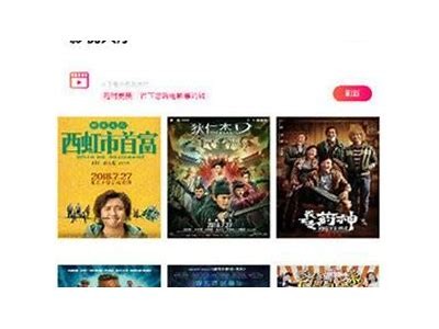详细攻略：如何轻松登录抖阴APP