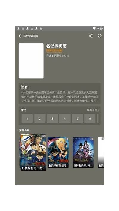 抖月阴app下载：轻松获取热门视频与社交新乐趣