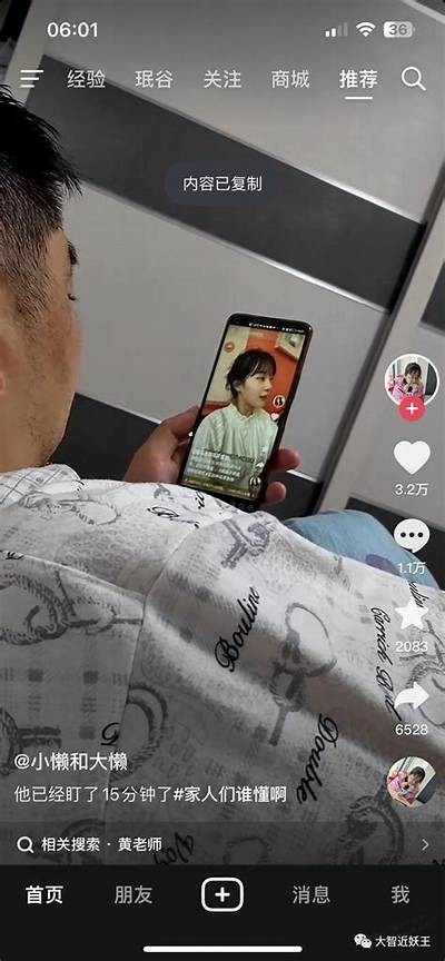 揭秘抖音短视频火爆背后的成功秘诀，掌握这些技巧轻松增粉