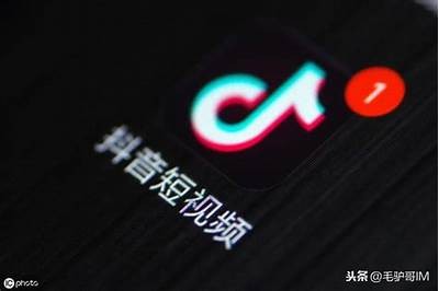 抖音短视频教程：快速提升你的短视频制作技巧与排名秘笈