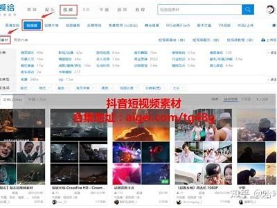 阴光抖音视频素材免费下载，高清无水印资源分享