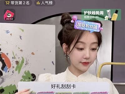 高颜值主播在线互动，抖阴直播间精彩真人视频推荐！