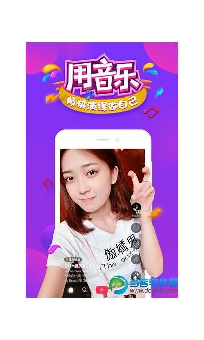 抖阴官方APP安卓版安全下载入口，畅享精彩视频体验！