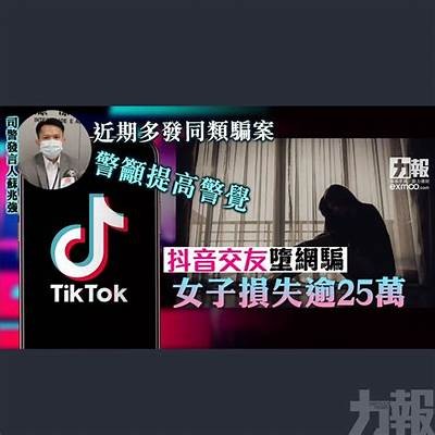 探探与抖阴：解密社交新平台的魅力与难关