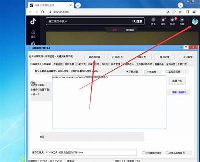 九阴视频抖音版下载：轻松获取最新视频资源
