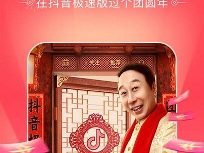 抖音最新破解版ios版下载，老司机分享破解秘籍
