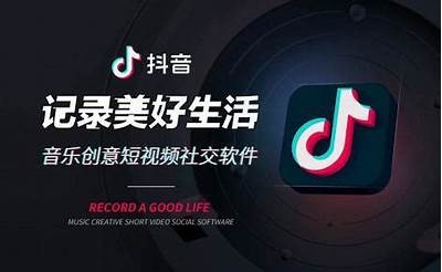 探索替代抖音的热门短视频软件，助你轻松创作与分享