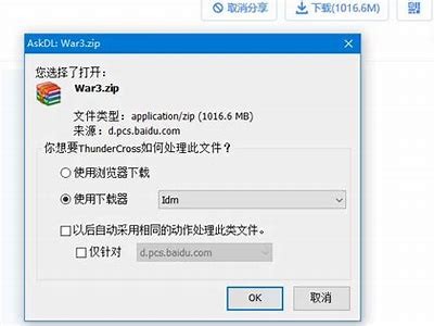 百度云抖阴优化版下载，快速提升云存储使用体验