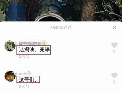 彻底测评：抖阴短视频线上体验，给你不一样的观影乐趣