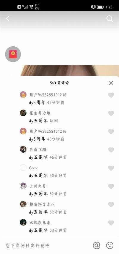 抖阴台湾版功能解析：让你领略更多精彩短视频体验