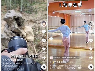 揭秘抖音视频隐藏技巧，教你轻松让作品更隐秘！