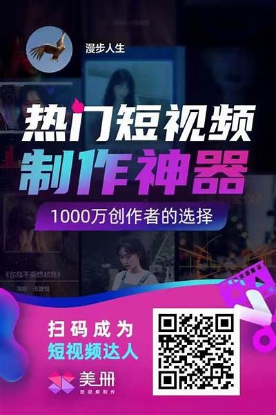 如何制作阴字抖音视频? 完美教程与技巧分享!