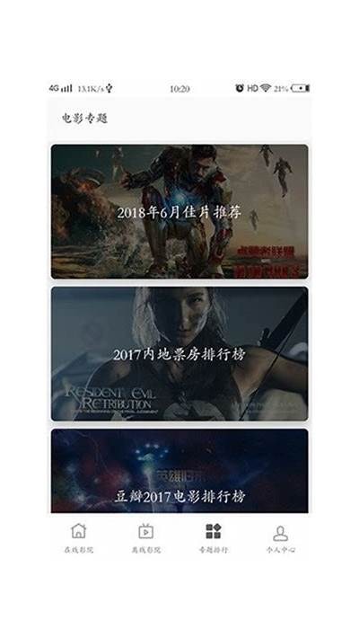 破解5dy.em抖阴APP的Android方法及详细步骤解析