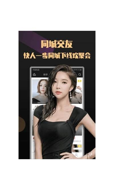破解版抖阴下载：畅享无限乐趣，轻松获取资源