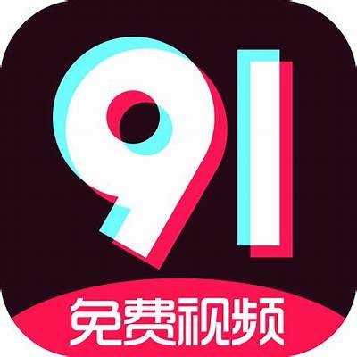 抖阴破解app下载：畅享无限精彩视频，轻松获取更多优质内容