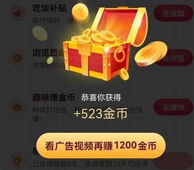 抖音优化刷金币技巧分享：提升账号排名的有效方法