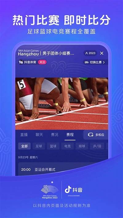 抖音最新版本安卓版免费下载，畅享视频创作乐趣！