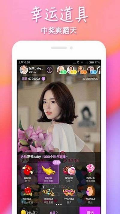 抖阴TV客户端下载：最快最全的手机影音平台，尽享精彩视频体验！