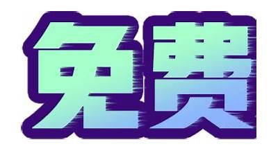 抖阴APP下载安装最新版：畅享精彩视频与社交体验，立即获取！