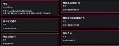 抖音破解版资源分享，畅享无限精彩视频体验，免费下载方法揭秘