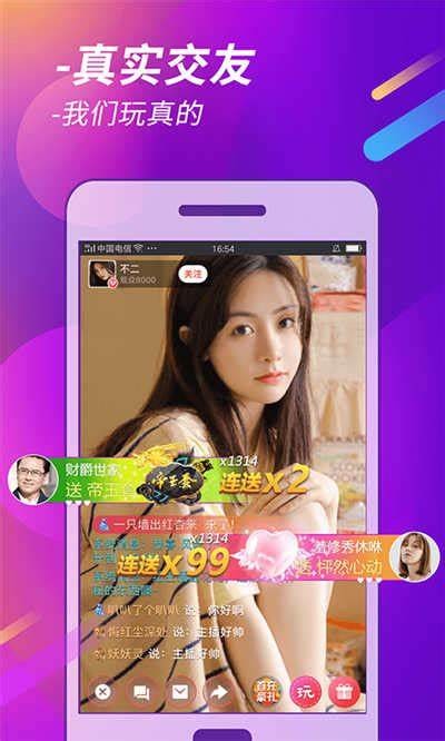 抖阴APP破解版1.6.0下载：畅享无限精彩内容与功能