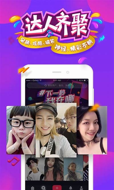 抖阴破解版5月最新版本下载与使用指南