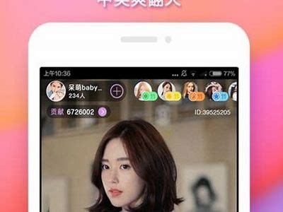 如何安全下载抖阴APP？最新攻略与注意事项详解