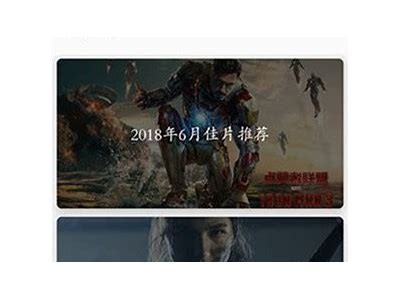 抖阴最新破解版app下载，轻松畅享无限乐趣