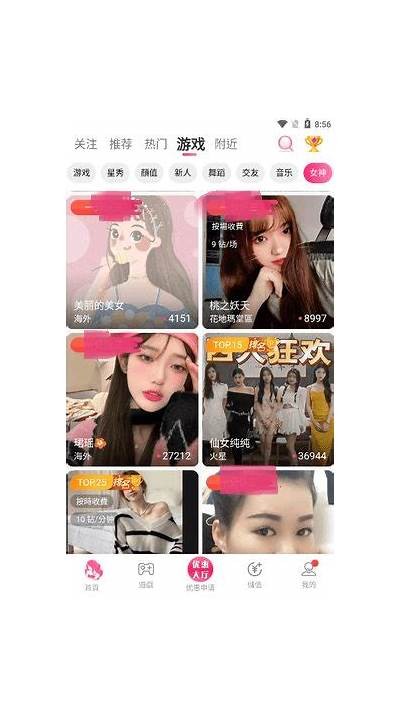 抖阴APK下载安装教程：轻松获取最新版本
