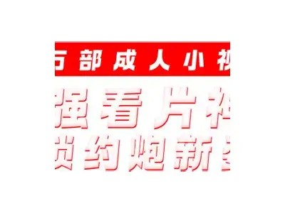 抖阴5月19日更新：新功能上线与使用指南详解